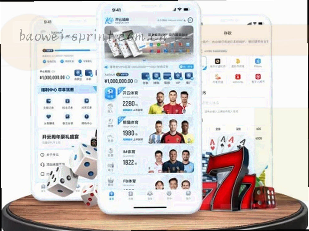 屏幕上的赛事内容目录分类标签示意图，按联赛与组别排列